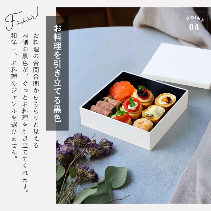 Amazon | みよし漆器本舗 重箱 1人用 1段 6寸 白 ホワイト 1300ml お